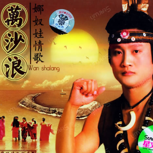 人妻无码久久中文字幕专区
